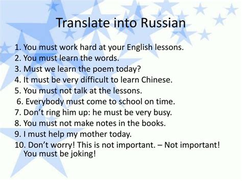 translate into russian|Free Russian.